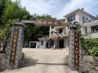 潛山歸園田居飯店
