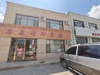 우선기 차오위안 신양 호텔