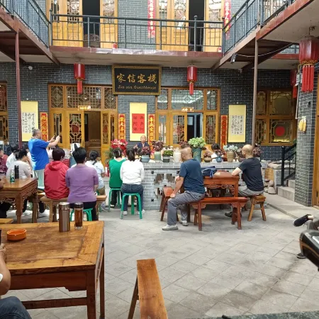 Pingyao Jiaxin Guesthouse