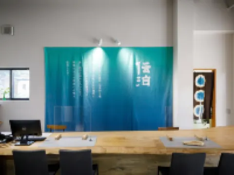 Denpaku Akakina Hotel Hotels in Amami