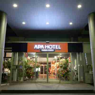 APA飯店鈴鹿中央 Hotel Exterior
