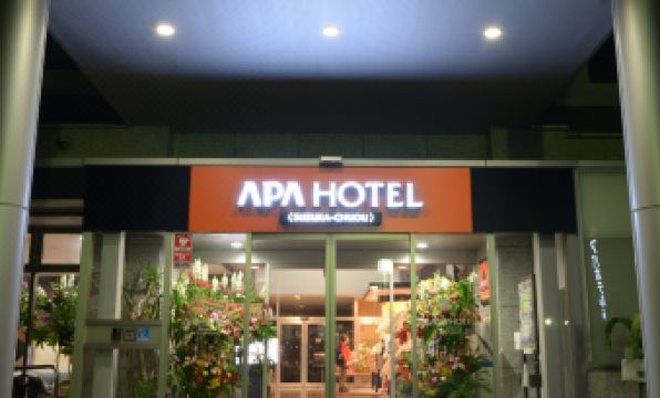 APA Hotel Suzuka Chuou