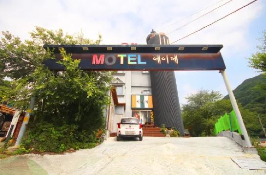 Chilgok Palgongsan Yeije Hoteles en Chilgok-gun