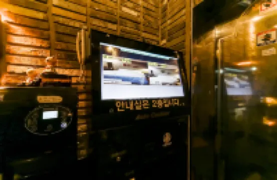 Changwon Palyongdong Vienna