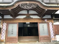 Izuya Ryokan Hotels in Yugawara