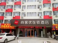 Shankee Hotel (Jiaozuo Station Henan Polytechnic University North Campus) - 2-نجوم