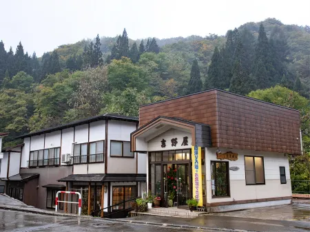 Seseragi No Yado Yoshinoya Отели в г. Нисивага