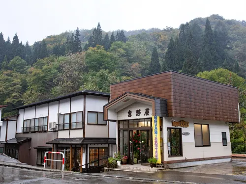 Seseragi No Yado Yoshinoya Hotels in Nishiwaga