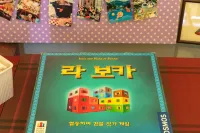 Yangpyeong Forest Live Pension