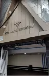 Hotel Bengal International Hotels in Сіліґурі