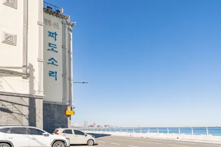 Sokcho Padosori Pension (Private Terrace)