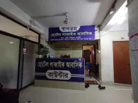 Hotel Labbaik Farmgate テズガオンのホテル