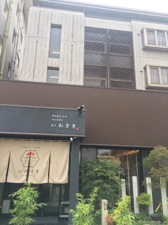 Dogo-No-Oyado Iwasaki