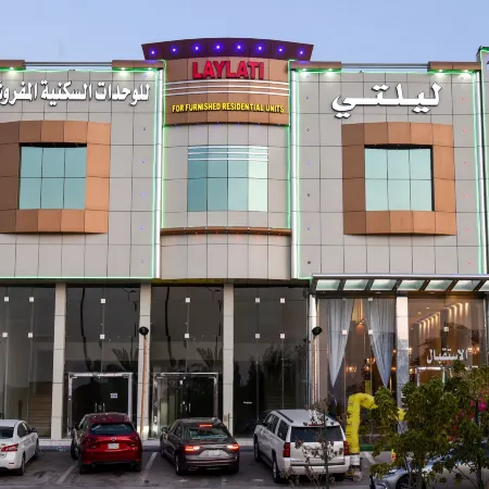 Laylati Al Hamra