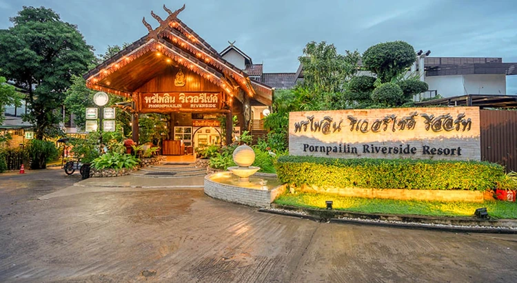รูปภาพของพรไพลินริเวอร์ไซด์ สังขละบุรี