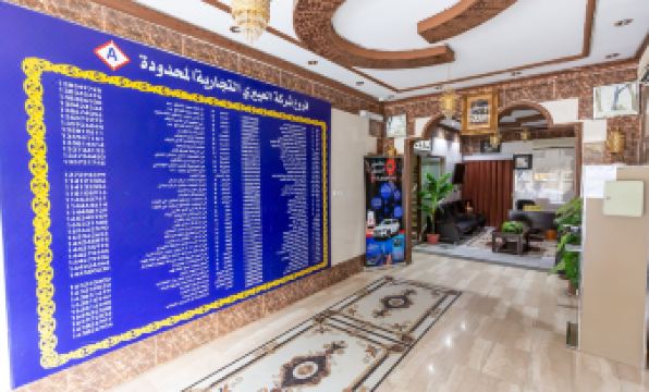 Al Eairy Furnished Apartments Al Baha 3