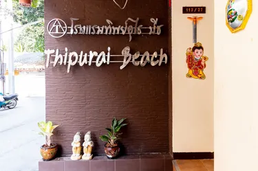 รูปภาพของThipurai Beach Hotel (โรงแรมทิพย์อุไร บีช)