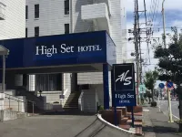 靜岡立交高級飯店 用宗站附近的飯店