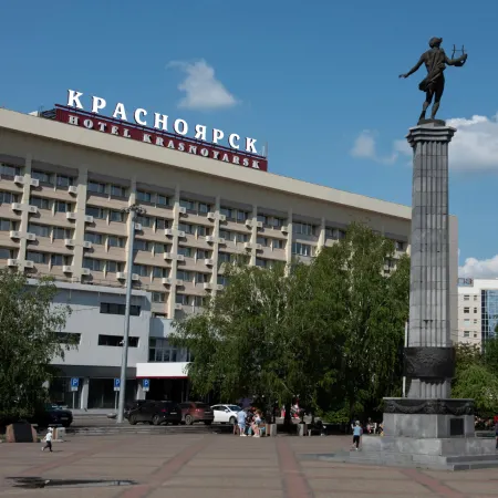 Красноярск
