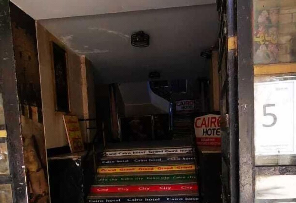 카이로 시티 외부 또는 로비 이미지