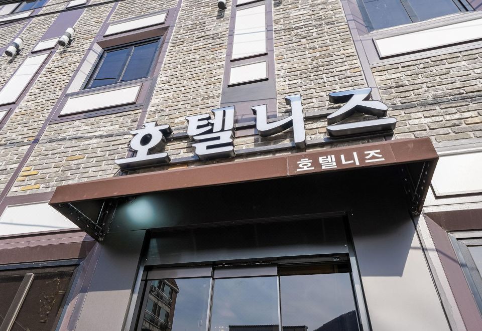 2. 범어사 호텔 니..