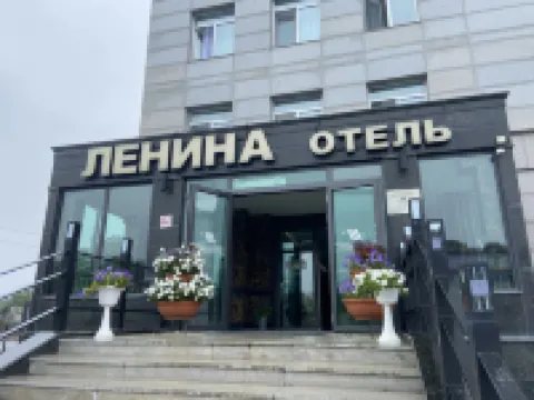 Lenina Hotel Hotels in 