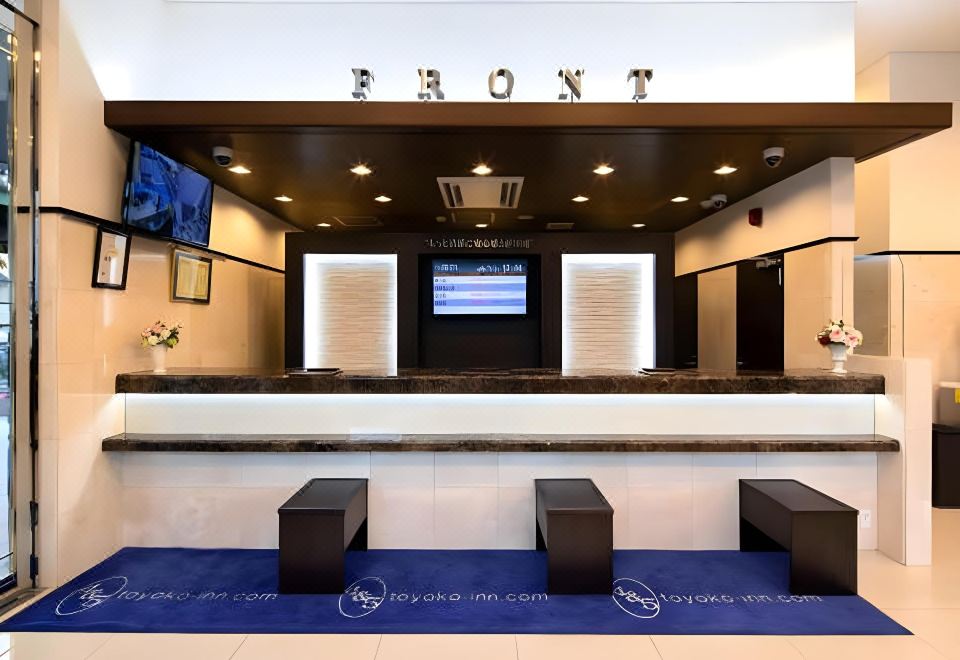 토요코 인 오사카 가도마-시 에키마에의 로비 사진