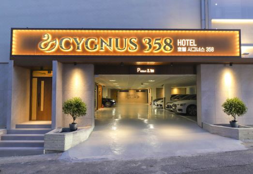 안동 호텔 외관