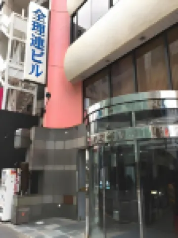 Zenriren Yoyogi-No-Yado