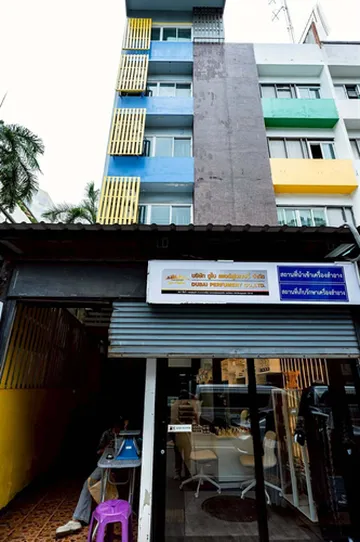 รูปภาพของโอ้ มาย แนป ซอยนานา