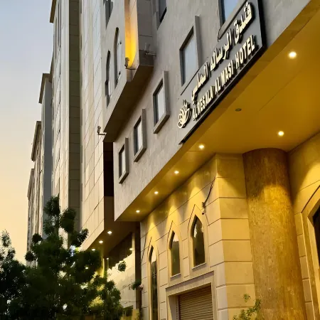 Al Resala Al Masi Hotel