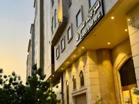 โรงแรม อัล เรซาลา อัล มาซี - เปิดใหม่