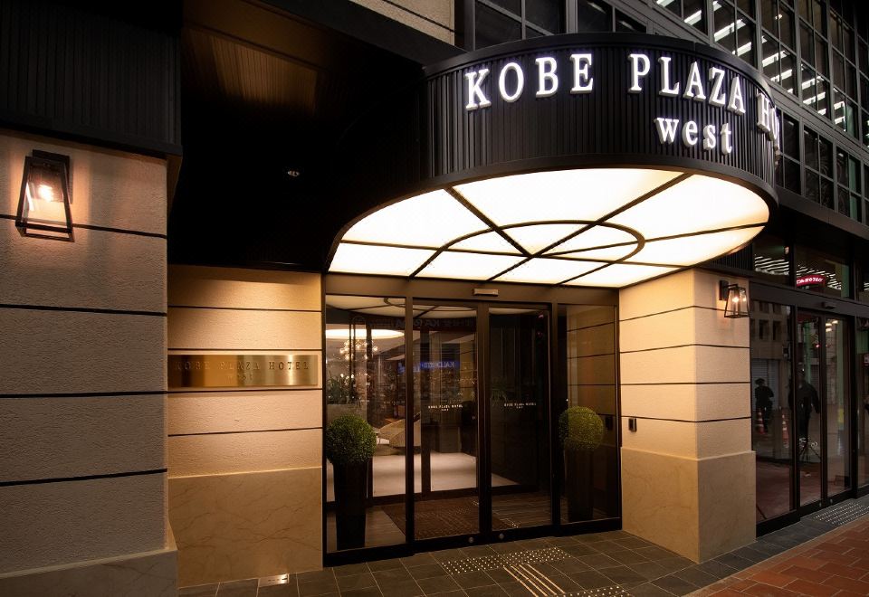 Kobe Plaza Hotel West