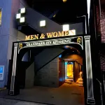 GrandPark-Inn水療膠囊飯店-北千住 SENJU MILDIX附近的飯店