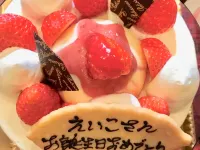 Kurokawa Mori No Cottage