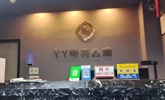 Suitetrails - Kashgar YY E-sports Apartment