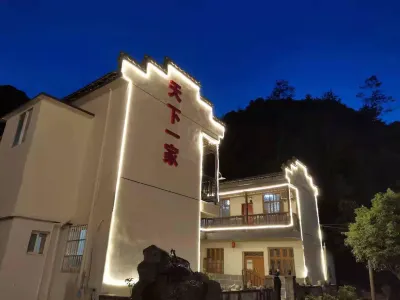Shitai World Homestay Hotels near China’s Top Selenium-Rich Village