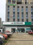Xingxing Homestay (Tonghuai Nan Road)