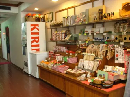 Miyajima Hotel New Kotobuki