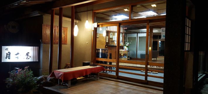 Tsukimotoya Ryokan Hotels in Toyooka
