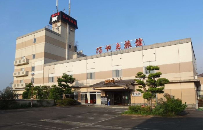 阿や免旅館
