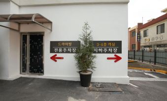 Cheongju Aria Self Check-in Motel