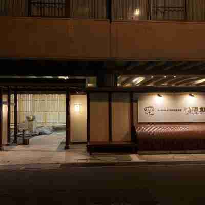 皆生溫泉 水產公司經營的海邊旅館 松濤園 Hotel Exterior