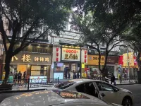上中順樂享民宿(順城街支店)
