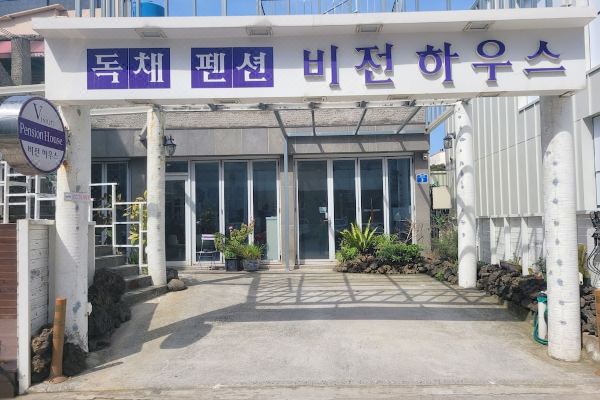 비전하우스_1