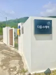 Gyeongju Daom Stay Hotels in der Nähe von Doli Maeul Eunhaeng Namu Sup