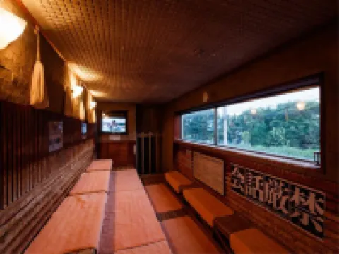 天然温泉放鬆公園金澤酒店