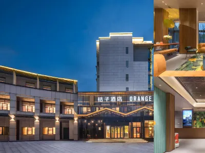 Orange黄山屯溪旧街黎陽印象ホテル 浜江花園周辺のホテル