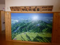 Kanno Onsen - parking