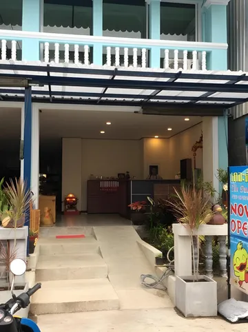 รูปภาพของเดอะดั๊ก